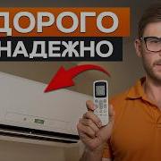 Кондиционеры