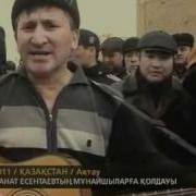 Казахский Бард