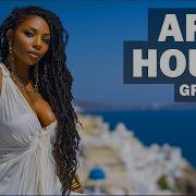 Greek Afro House