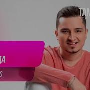 Далер Хонзода Ай Бебафо