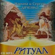 Отстрел Невест