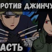 Цепи Судьбы 59