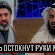 Миршари Рашид Нашиды