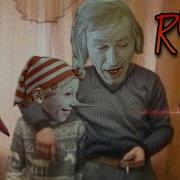 Буратино Ритп
