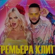Меломан Семья