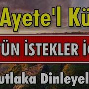 21 Defa Ayetel Kürsi