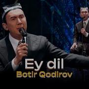 Ей Дил