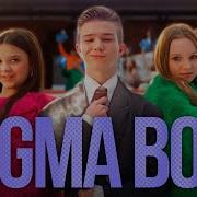 Sigma Boy Phonk Remix