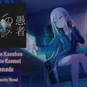 Dscf Kanade Cover