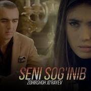 Юрагим Кийнокда