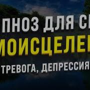 Никита Батурин Гипноз