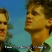 Каюсь Минус