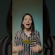 Фраза Ты Молодец