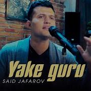 Яки Дил Меканат