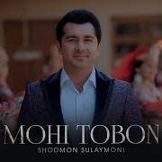 Шодмон Сулаймони 2025