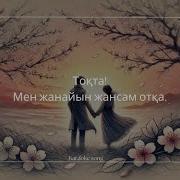 Абзал Утешов Минус