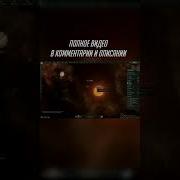 Их Боялись Мем