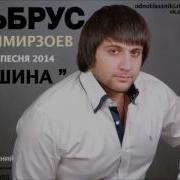 Музыка Тишина