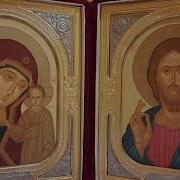 Молитвослов