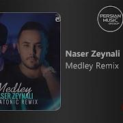 Naser Zeynali Remix