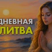 Медитация Нового Времени