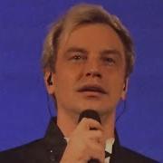 Журавли Гоман