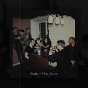 Грустная Музыка Моя Семья