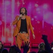 Все Для Тебя 2026