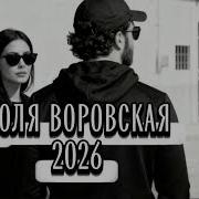 Этот Мальчик Будет Вором