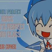 Cirno S Perfect Math Class На Русском