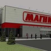 Магнит Музыка Из Магазина