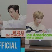Americano Skz