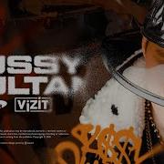 Pussy Sultan Sqwoz Bab