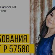 Гост Р 50779 53 98