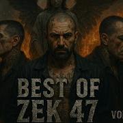 Зек 47 Песня Почему