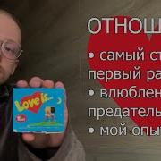 Мой Первый Раз История Гея