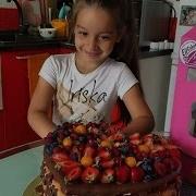 Дочка Моя Кровиночка