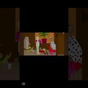 Ёмаё Знакомый