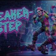 Sneaker Step Голоса Предков