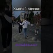 Четыре Подруги Минус