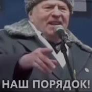 Чемодан Вокзал Нахуй