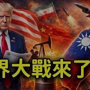 公子沈世界大战