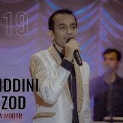 Зиёвиддини Нурзод Падар