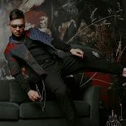 Делает Мне Кусь