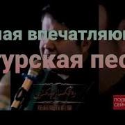 Тан Сабаси