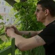 Стас Жиган Больно Как