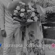 Saul Мне Цыганка Нагадала