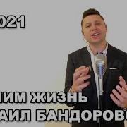 Ну За Что Мы Ценим Жизнь Не За Деньги Злата Песня