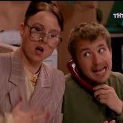 Счастливы Вместе 77