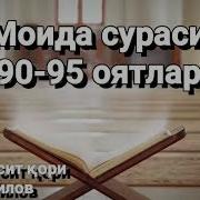 Сураи Моида Ояти 90